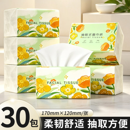卡梵诗30包抽纸巾整箱批加厚面巾纸宿舍家用实惠装擦手纸卫生纸抽