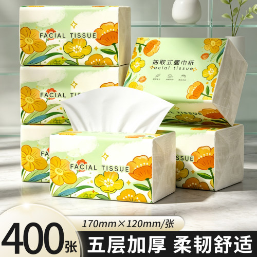 400张大包抽纸家用实惠装整箱厕纸卫生间纸巾餐巾纸擦手纸卫生纸