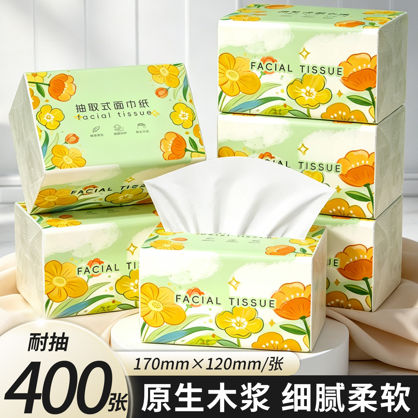【爆款促销】400张大包抽纸批发卫生纸餐巾纸实惠装宿舍擦手纸巾