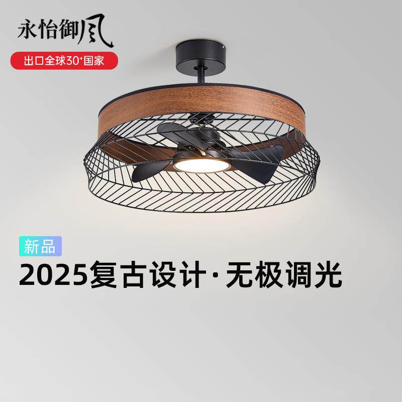 政府补贴15%+永怡御风2026新款风扇灯中古灯扇一体吊灯阳台吊扇灯