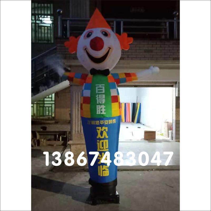 拱门开业充气庆典空中舞星气模人气球跳舞人偶广告招手卡通彩虹门