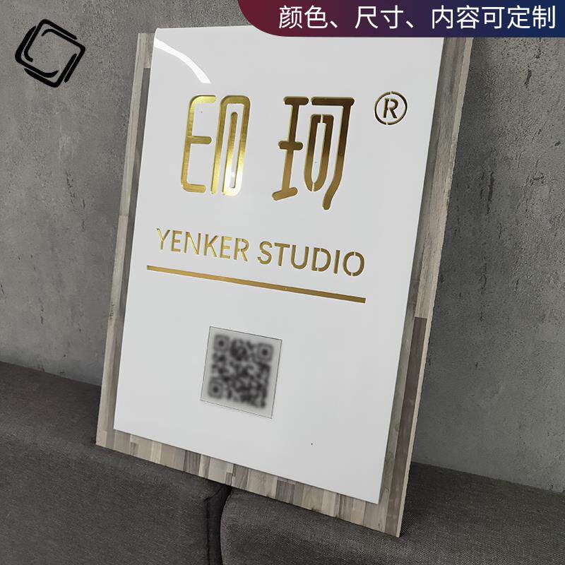 广告牌制作logo牌定制户外招牌店铺服装公司门牌店招田园风木纹白