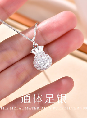 【纪念日礼物】999足银福袋吊坠项链女银色高级感小众设计锁骨链