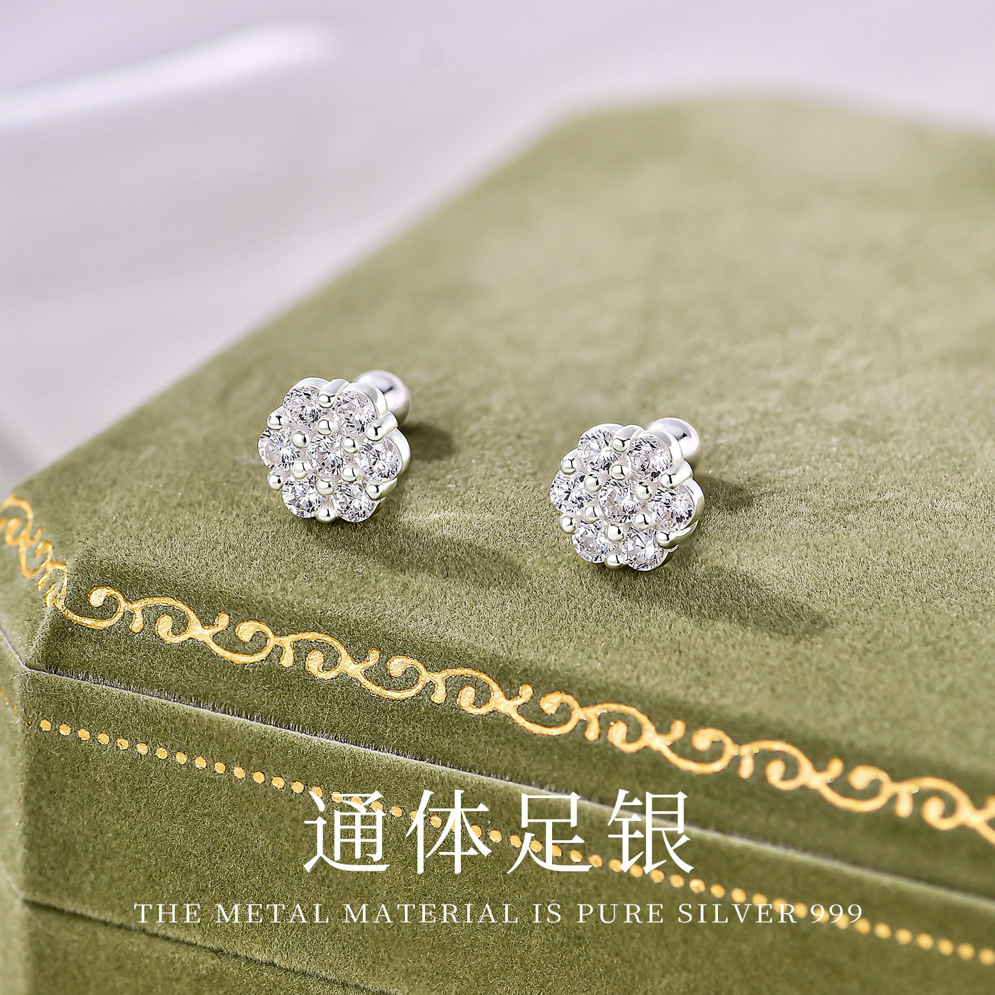 【加分饰品】999足银花朵耳钉女锆石闪钻高级感小巧简约气质耳环
