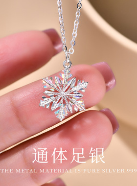 【点缀你的日常】999足银雪花项链女轻奢小众高级感缎带锁骨链