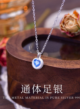 【纪念礼物】通体足银999蓝色水晶心形吊坠项链女高级感气质百搭