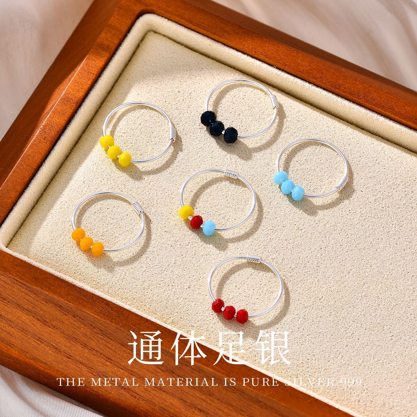 【精致百搭】999足银彩色珠子耳环女简约时尚小众设计感耳钉