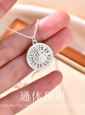 【甜蜜祝福】通体足银999圆形雕花吊坠项链女百搭高档银饰品