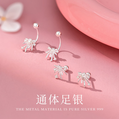 璀璨烟花S999足银耳钉女创意优雅高级感耳骨钉拧扣螺丝耳饰送礼物
