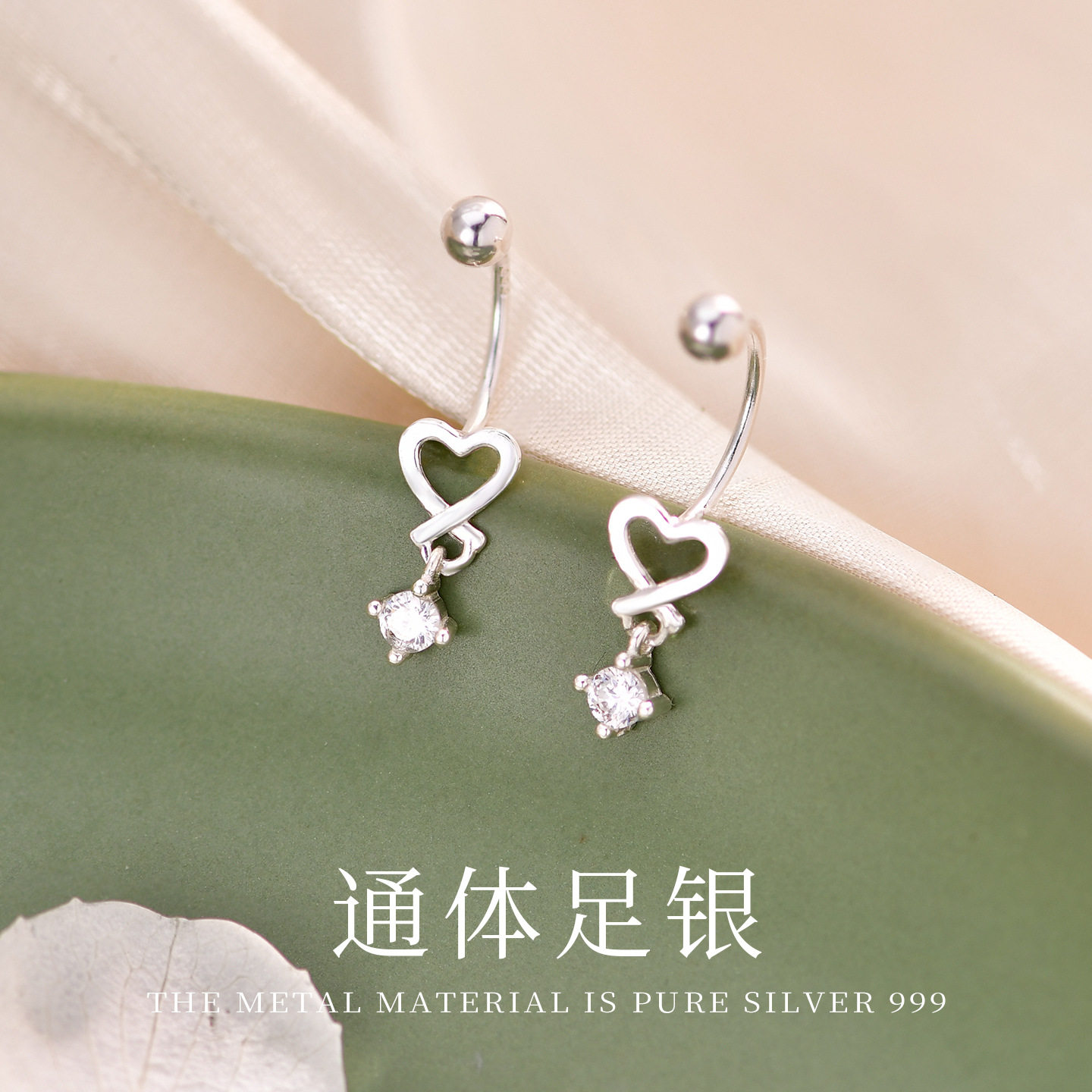 【一眼心动】999足银镂空爱心耳环女简约精致锆石吊坠高级感耳钉