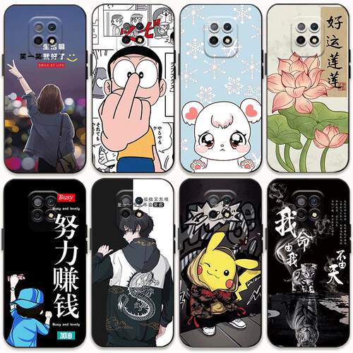 防摔