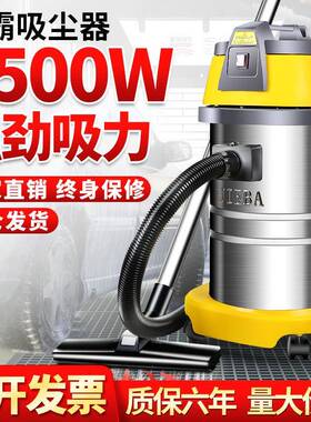 白云洁霸吸尘器30L吸尘吸水机干湿两用家用商用车用大功率除尘