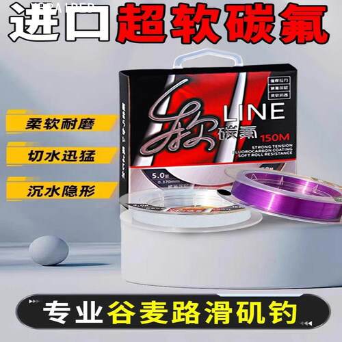 XBRAIDED进口碳氟东丽原丝钓鱼线主线子线超柔软拉力尼龙钓线