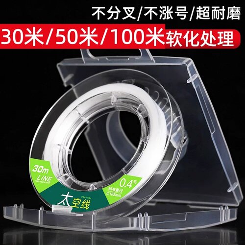 太空线强拉力PE子线100-30米