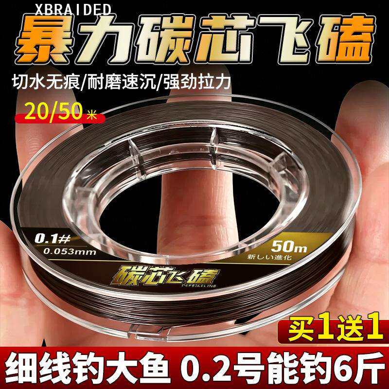进口防咬碳芯大力马子线超细超柔软pe线子线飞磕鱼线黑坑罗非专用