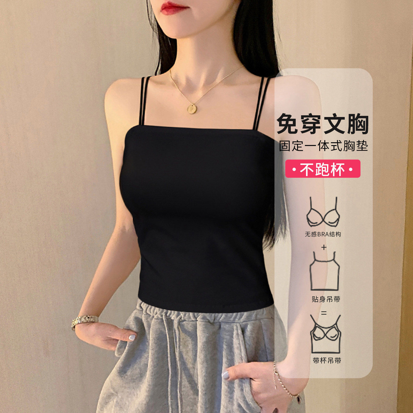 黑色小吊带背心女内搭春夏新