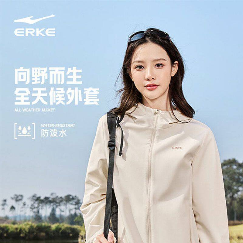 外套女款秋季新款女士修身软壳冲锋防风夹克运动风衣女装