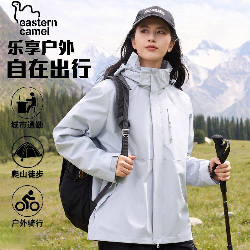 潮牌冲锋衣女三合一防风防水小个子外套春秋冬户外登山服男