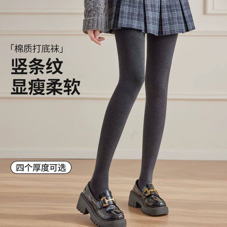 灰色打底裤女秋冬羊毛可外穿显瘦薄连裤袜加绒加厚保暖压力裤袜