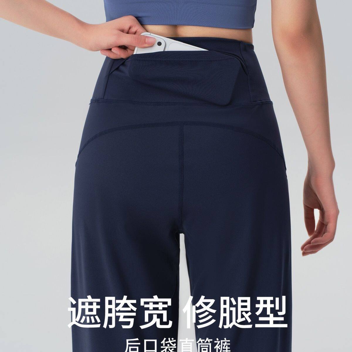 后腰口袋普拉提宽松直筒阔腿裤女夏高个子休闲裤跑步健身瑜伽长裤