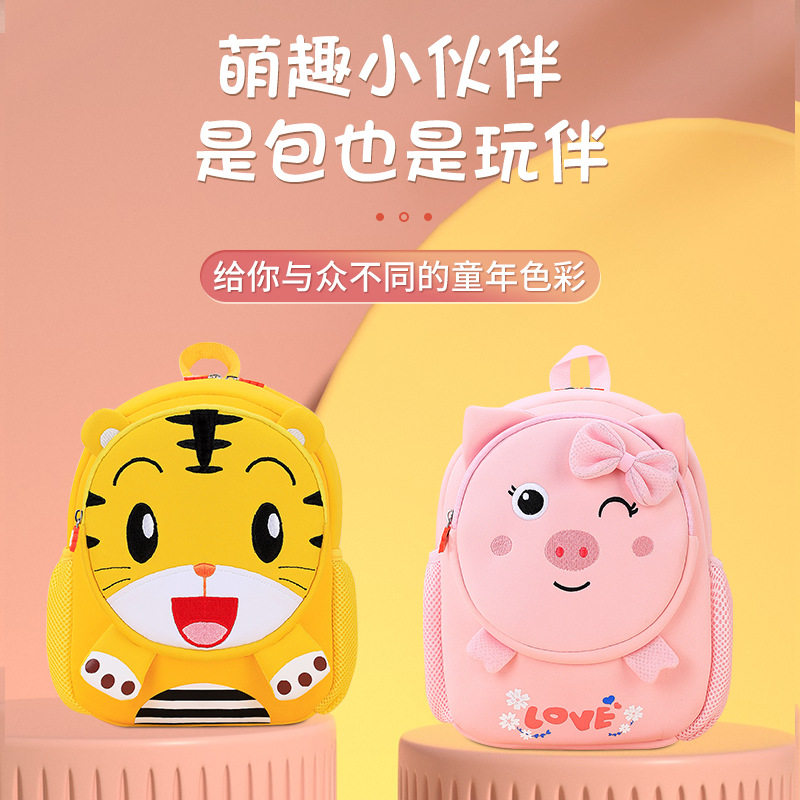 现货幼儿园卡通儿童书包男女通用