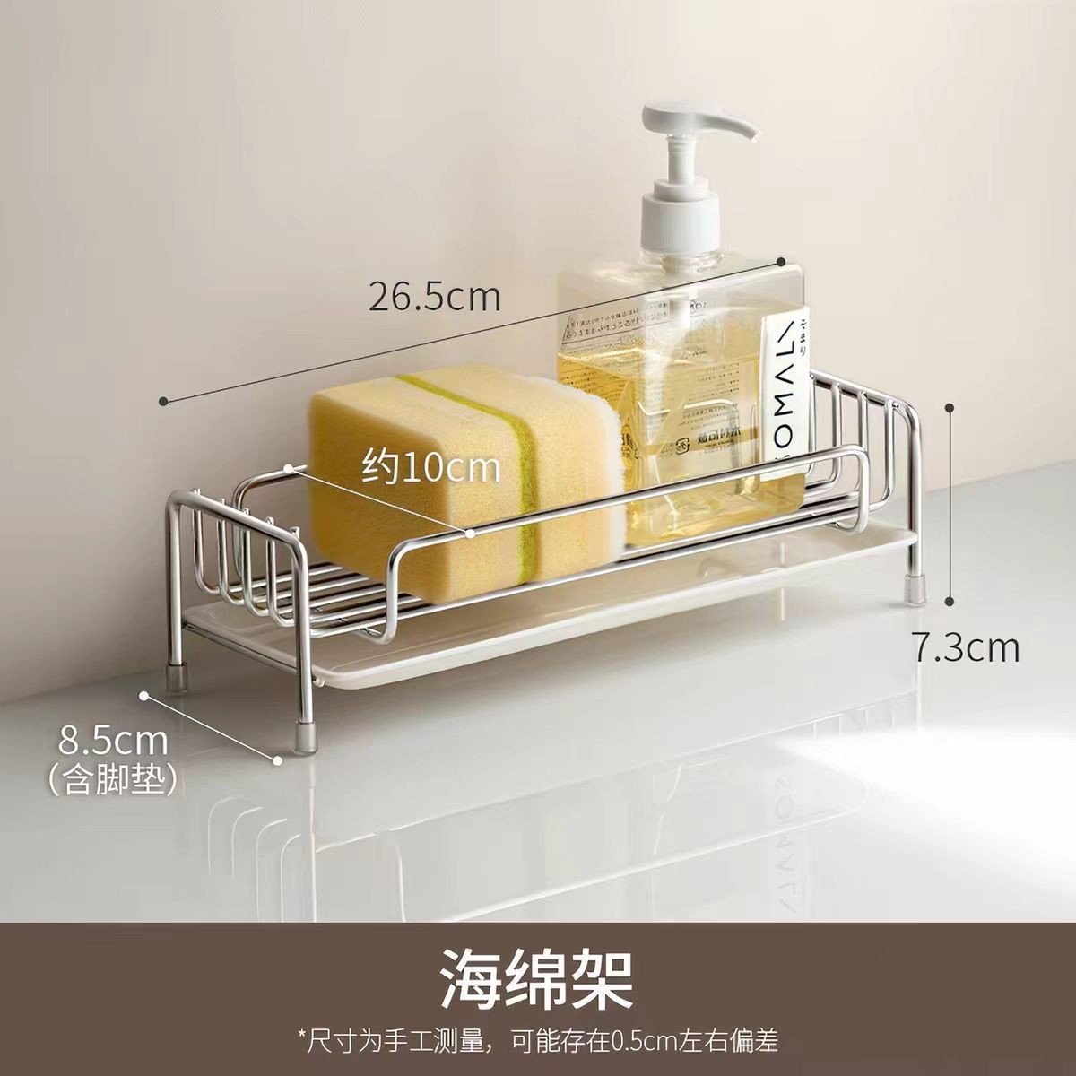 厨房专用不锈钢沥水架置物篮窄边