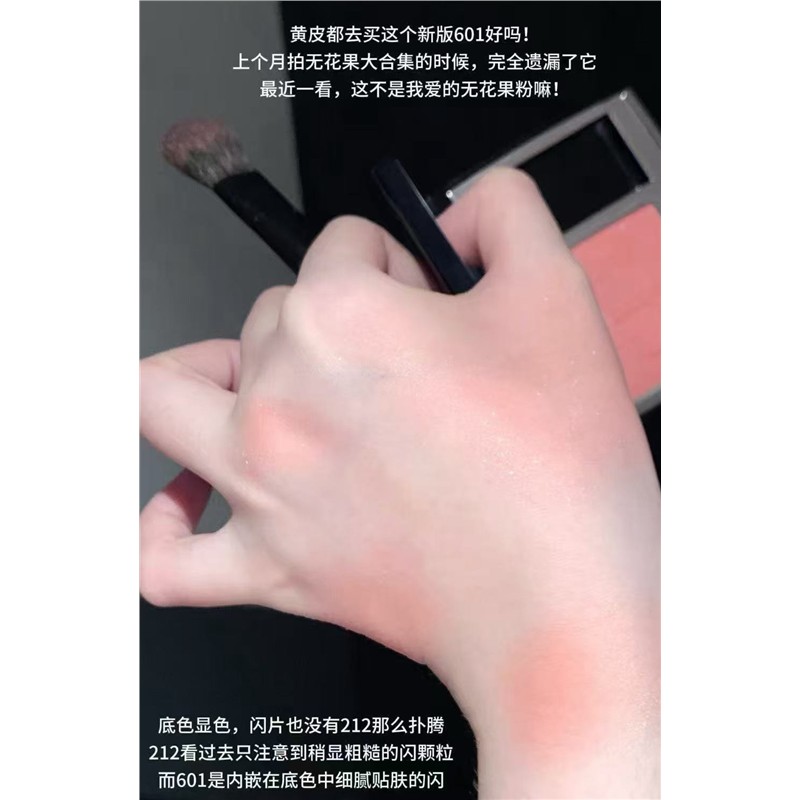 绝美水蜜桃一颗!D*奥后台蓝金单色腮红601浅橘不荧光冷白皮好看