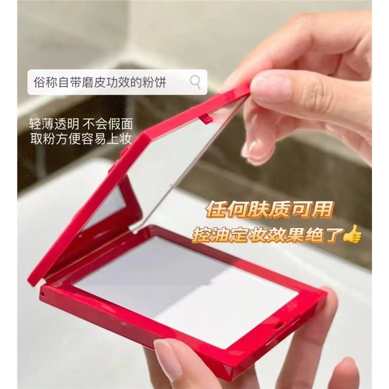 绝版中的绝版!宝藏纳*S红色限量浮雕蜜粉饼大容量16g持久定妆
