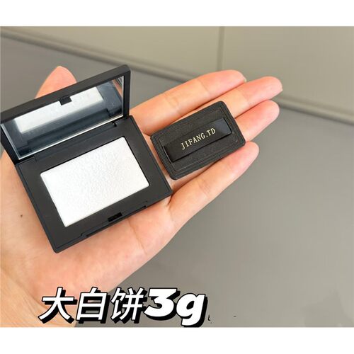 国柜29年日期新货！纳*S大白饼裸光蜜粉饼中样3G控油持妆定妆