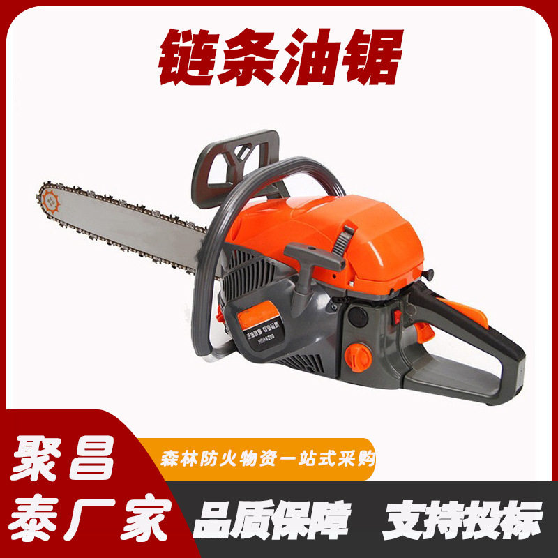 二冲程油锯伐木锯绿化带树木砍树锯汽油款链条式气油锯