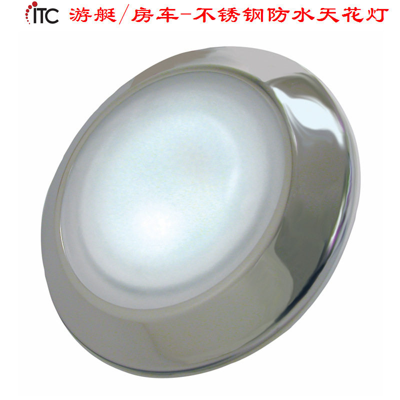 车用船用游艇灯房车灯具,低压LED不锈钢天花灯,DC防水浴室灯