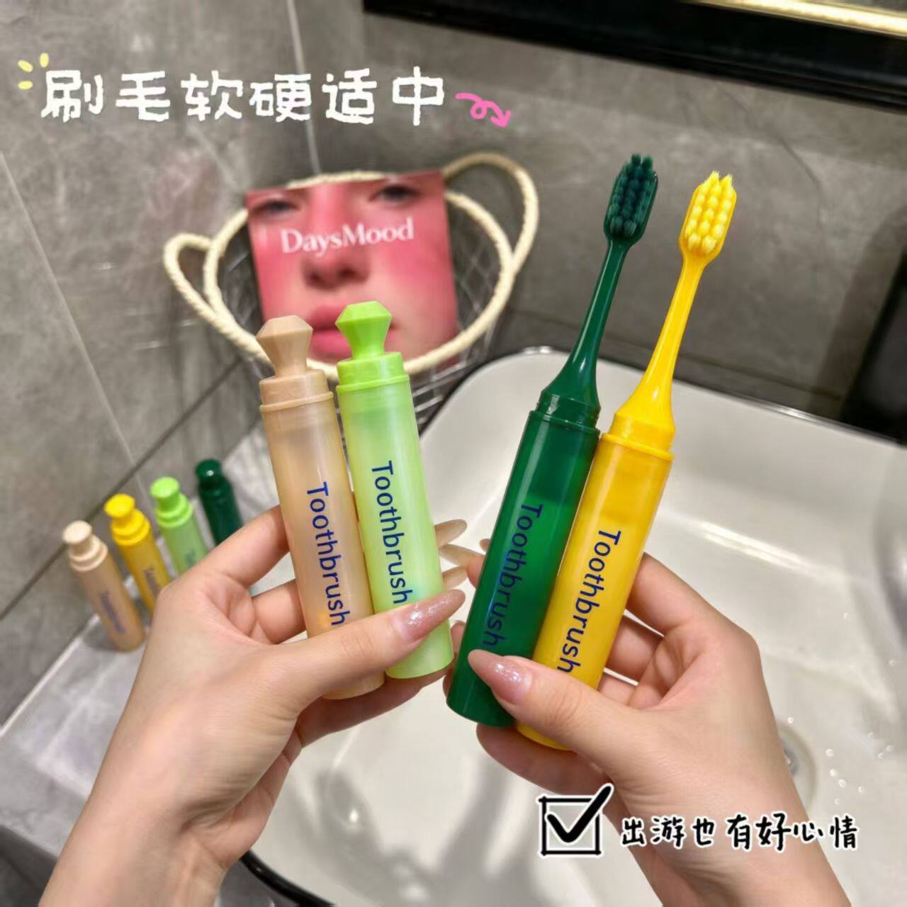 便携旅行牙刷套装软毛收纳盒