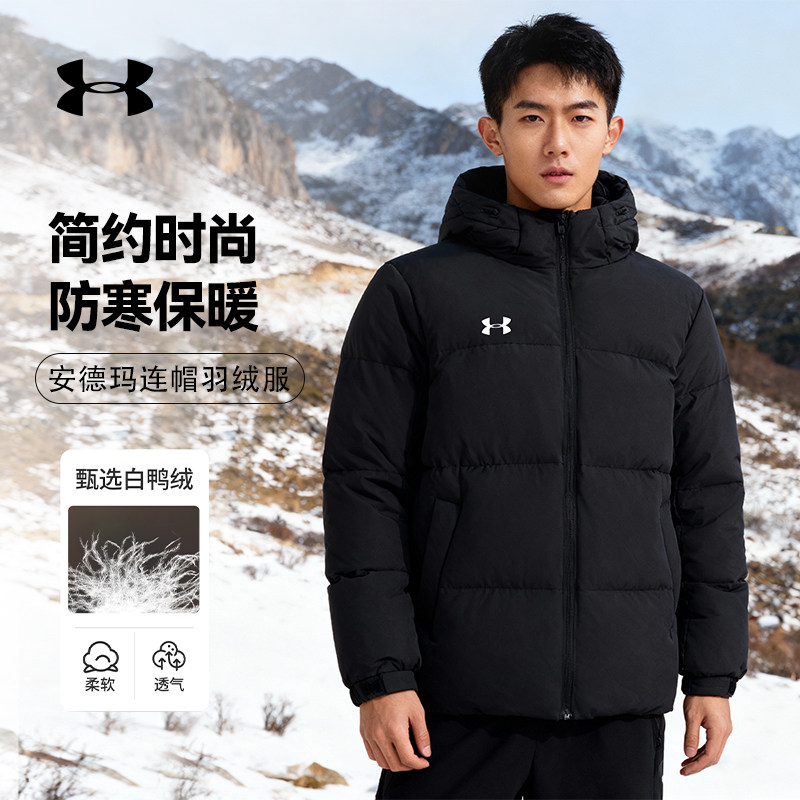 【自营】安德玛羽绒服短款男子秋冬户外训练跑步保暖轻盈拉链棉服