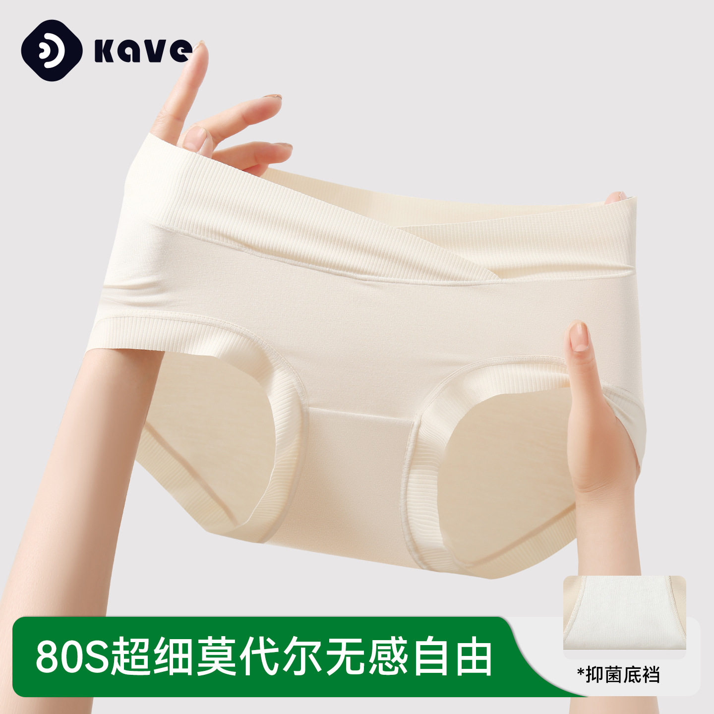 孕妇内裤女怀孕早期中晚期月子专用纯棉抗菌低腰托腹大码夏季薄款