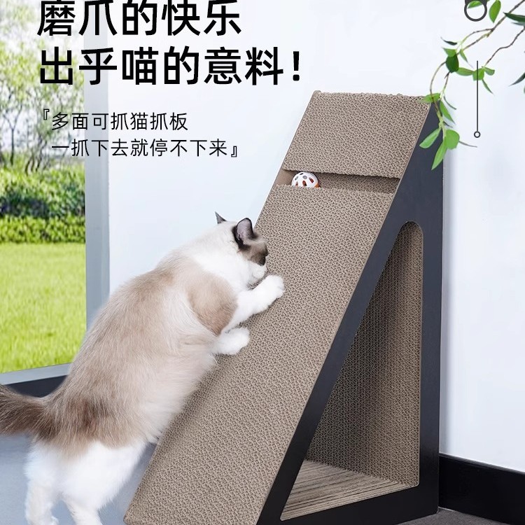 猫抓板立式猫窝一体猫爪板磨爪器
