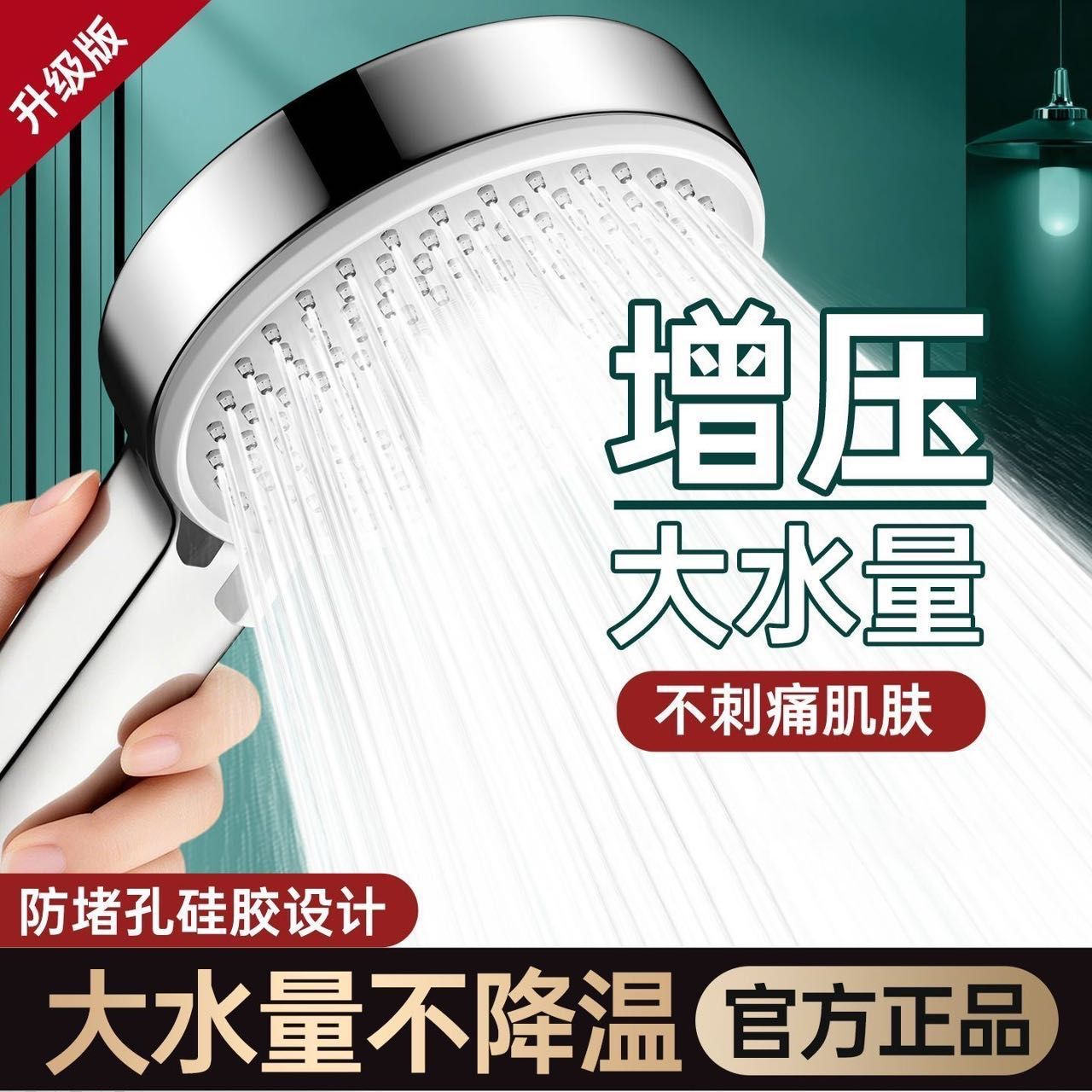 欧帝奴老式大水量花洒喷头家用太阳能浴霸洗澡增压防堵淋浴套装
