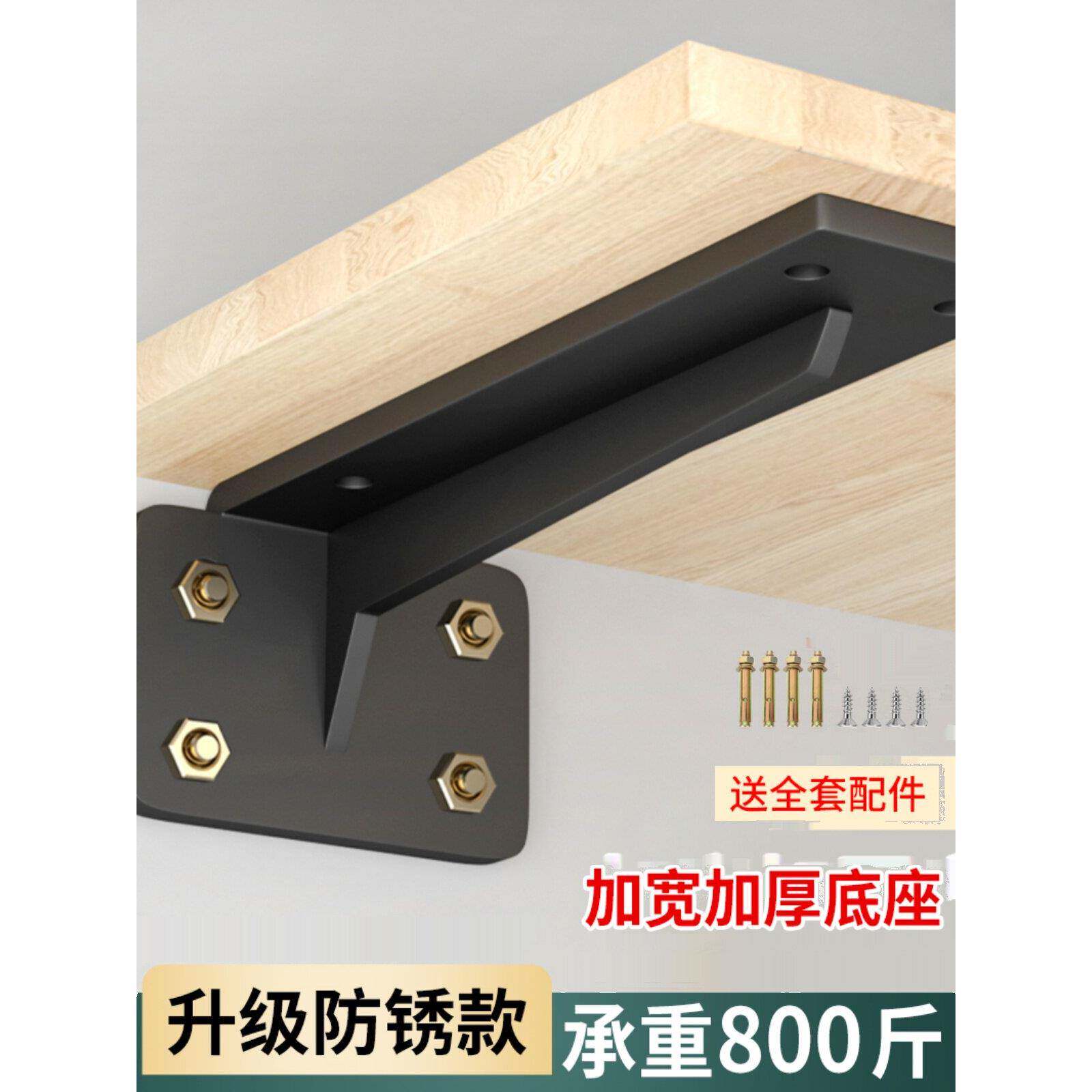 不锈钢支架悬挂式书桌电视柜三角支撑架五金件角码壁挂式承重支架