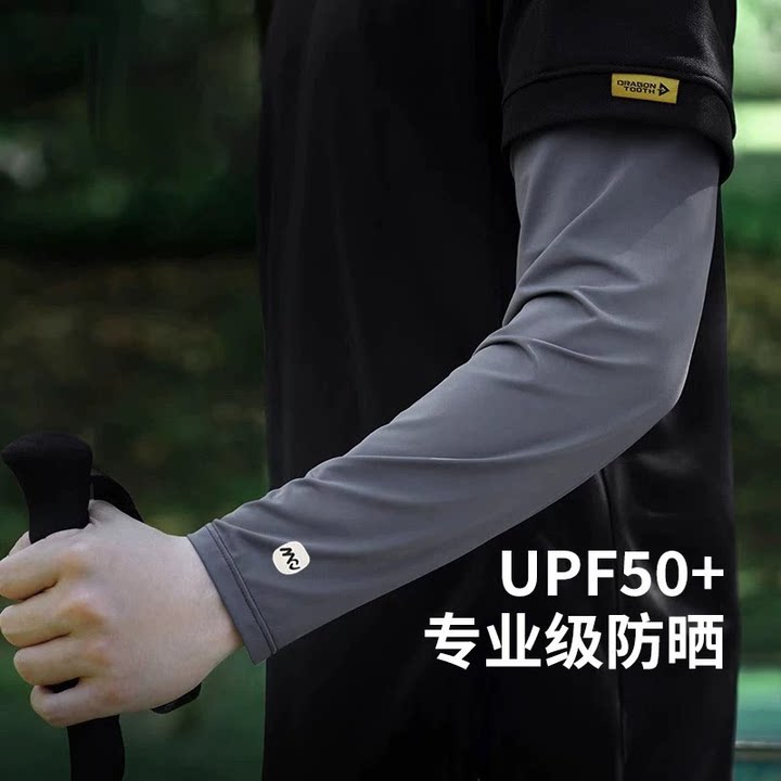 户外防晒冰袖男士宽松冰丝袖套防紫外线钓鱼手套夏骑行开车专用型
