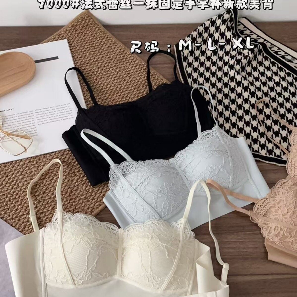 早春夏新款7000女士蕾丝美背手掌杯上拖防走光上托无钢圈内衣聚拢