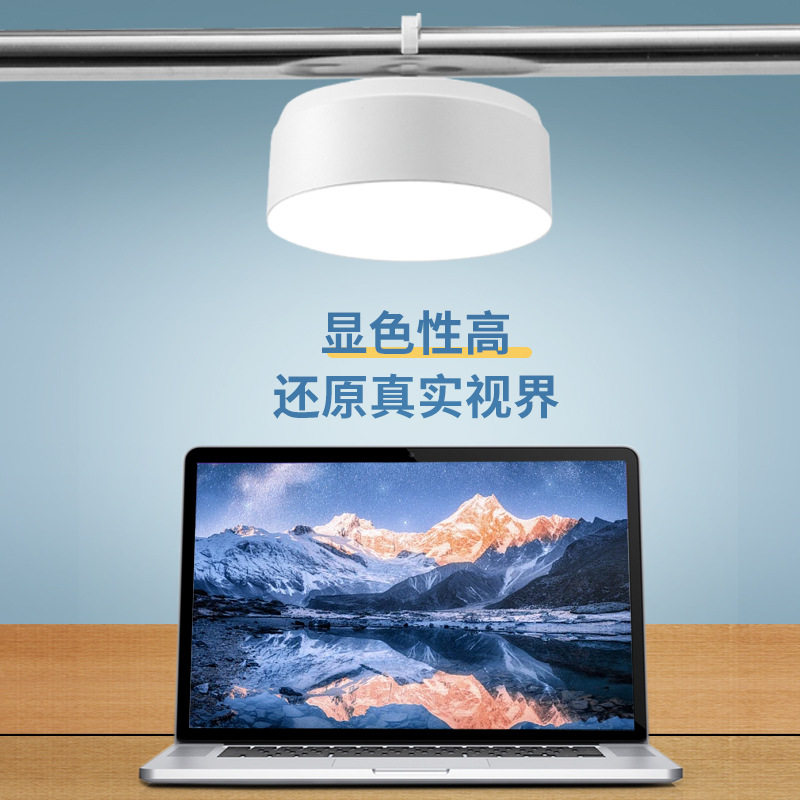 圆形学生学习宿舍台灯小夜灯充电可挂钩磁吸宿舍灯床头灯露营灯护