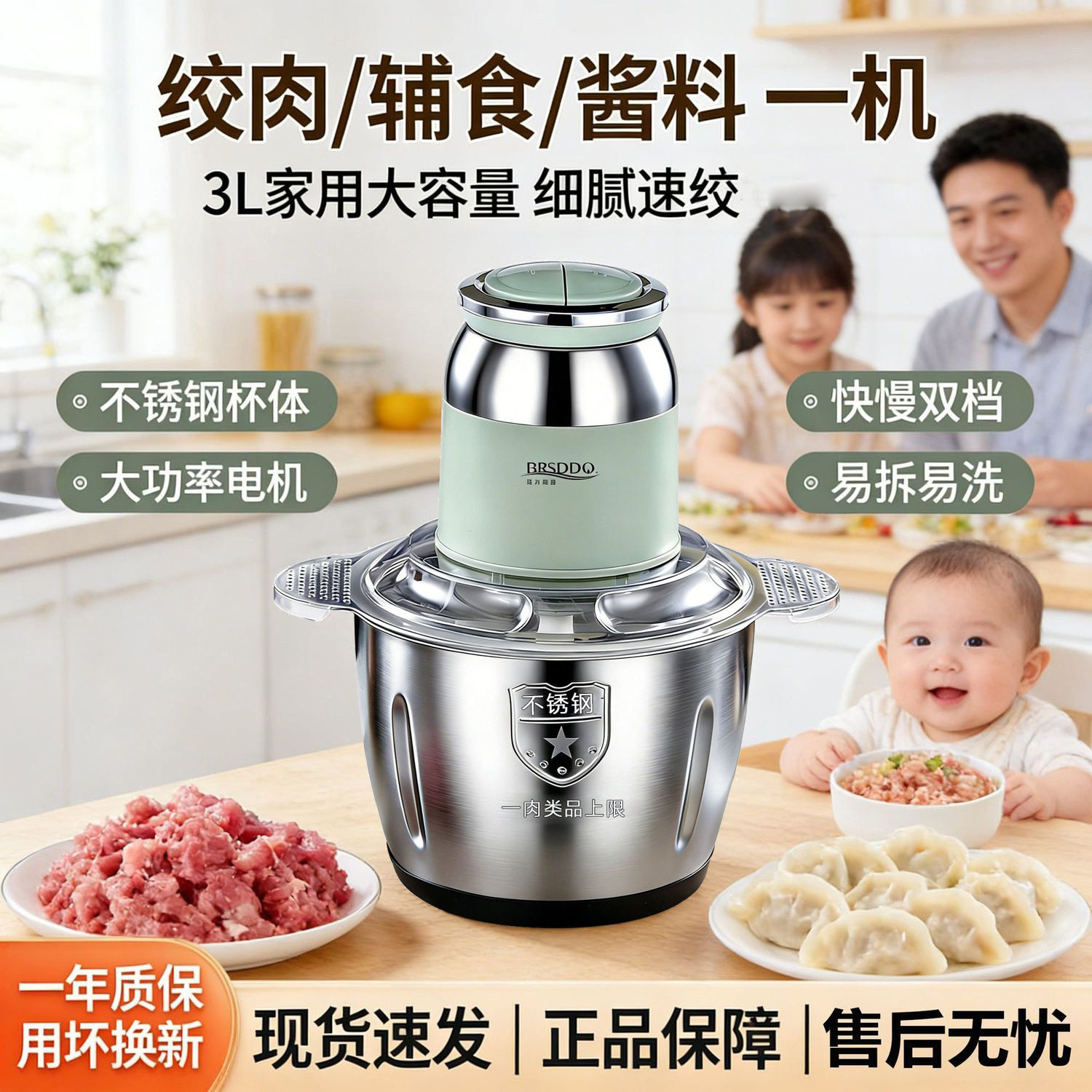 跨境绞肉机家用饺馅不锈钢电动多功能料理器打肉蒜蓉搅拌碎菜