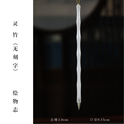 绘物志小楷瘦金水彩毛笔
