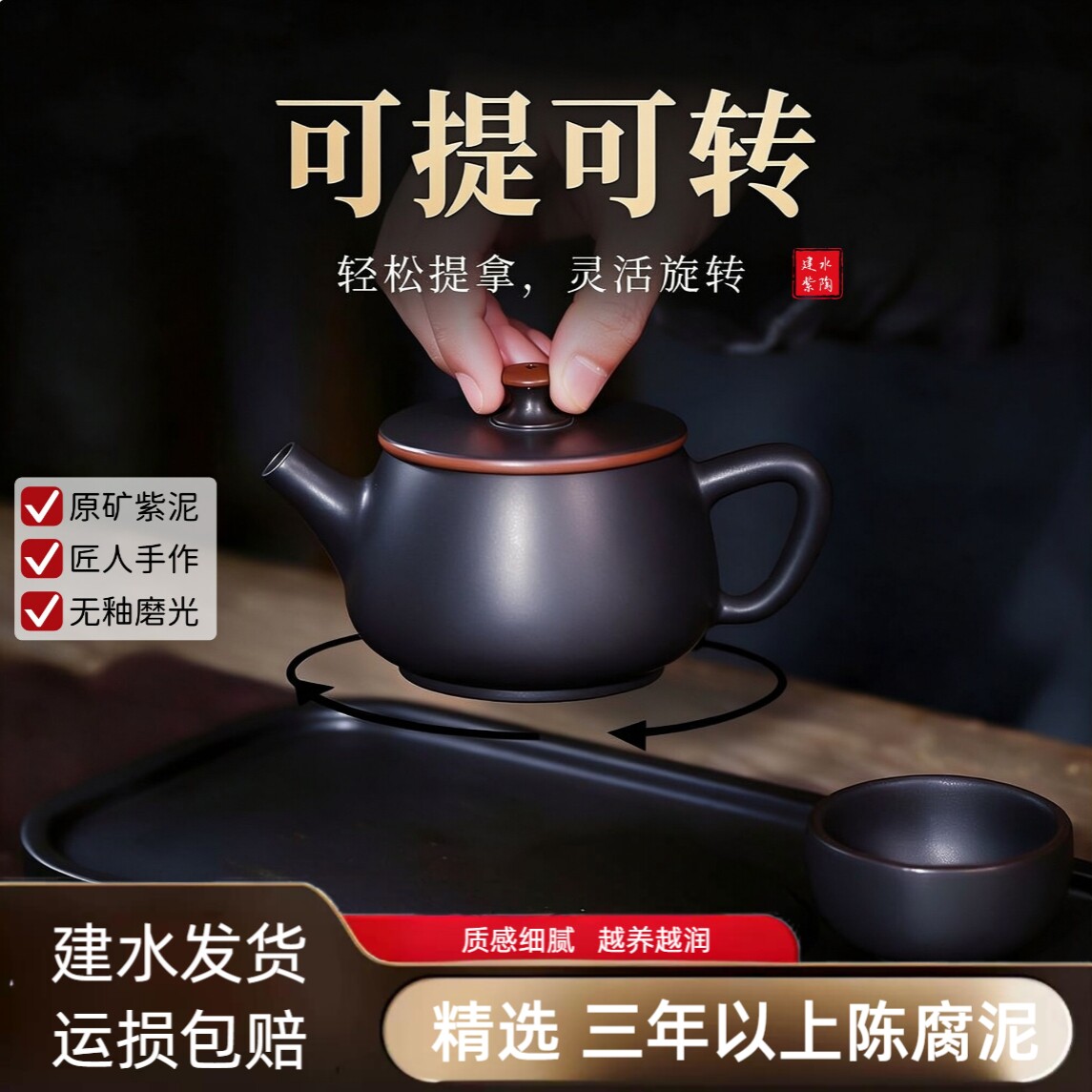可提可转汉瓦壶建水紫陶纯手工