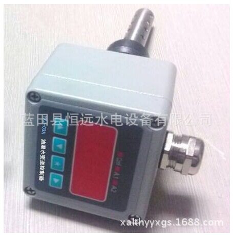 带显示混水信号器WM12-G1/2-L280V混水信号