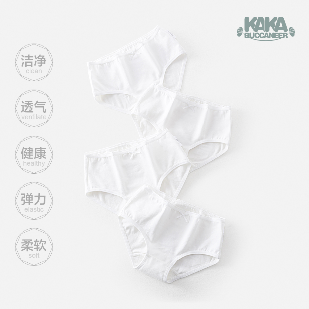 卡咔咔海盗纯棉女童白色内裤