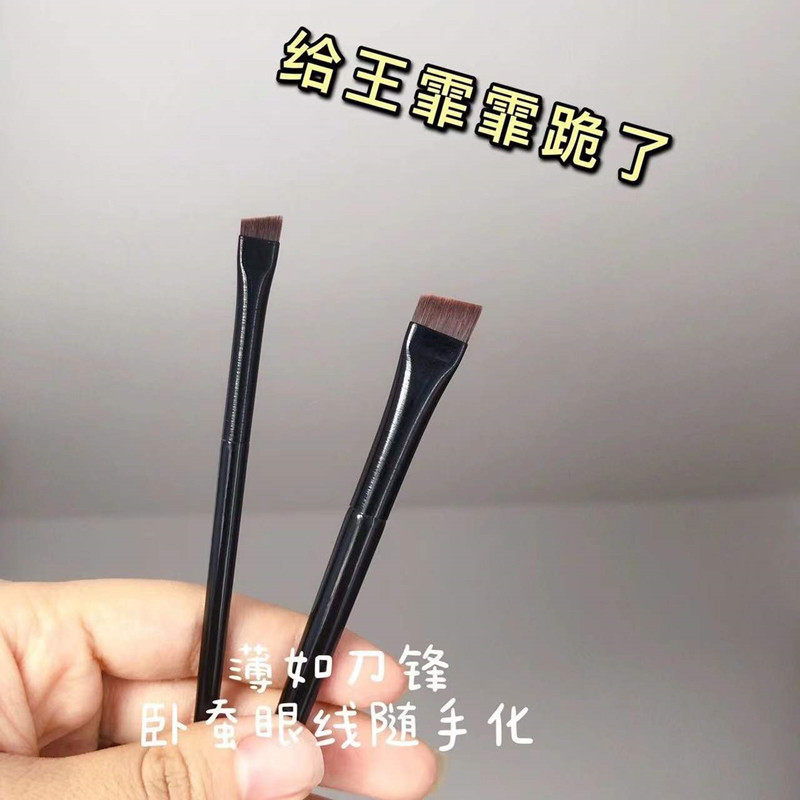 刀锋化妆刷套装一支装极细眼线刷斜头扁平眉刷卧蚕笔刷厂家现货