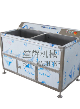 直销小型豆芽根刀菜漂洗机仔姜毛竹笋超声波洗菜机厂家