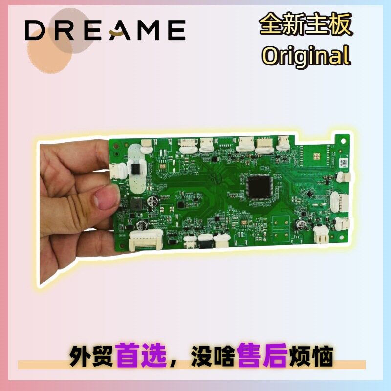 追觅MovaP50ProUltra/P50Ultra扫地机售后基站主板报错维修