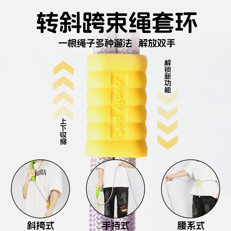 宠物狗狗牵引绳多功能遛狗绳子可斜跨解放双手小中大型犬牵引绳子