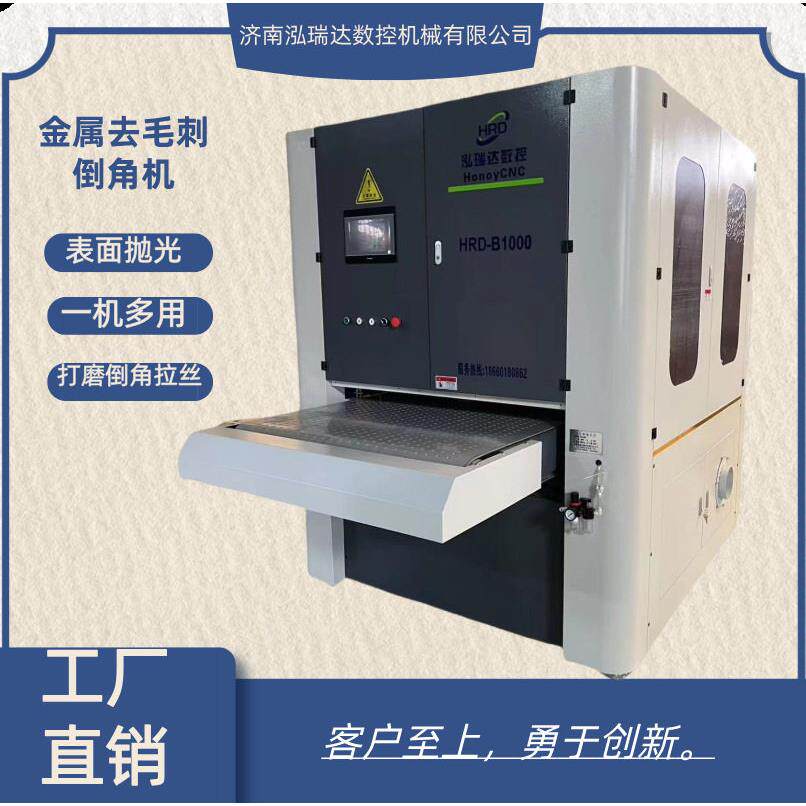 木工定尺砂光机去毛刺倒角机铝板拉丝机抛光除尘一体机木板打磨机